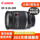 佳能 Canon 18-55 18-135  18-150 55-200廣角單反鏡頭 二手鏡頭 佳能EF-S 18-200mm IS 99新