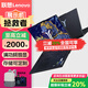 聯(lián)想拯救者Y7000P/Y9000P游戲本筆記本電腦獨顯4060學生旗艦電競 Y7000P I7-12700H/RTX3050 16GB+1TB【定制存儲】 官方標配 展示樣機店保兩年