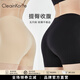 CleainKorte正品安全褲女冰絲無(wú)痕打底內(nèi)褲二合一防走光不卷邊肉色婚紗收腹褲 膚色+黑色【2條裝】 均碼 F1（150-175CM/90-120斤）