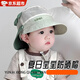 MDUG嬰兒防曬帽寶寶防曬帽嬰兒遮陽帽嬰兒帽子寶寶夏季防曬帽1-5歲 綠色帽圍52cm（京東物流）
