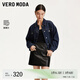VEROMODA外套女2025春季新款明線含萊賽爾牛仔外套復古丹寧休閑 特深牛仔藍色 XS