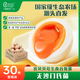 農貝貝（NongBeiBei）生態(tài)鮮雞蛋雜糧喂養無(wú)公害無(wú)菌可生食無(wú)腥味新鮮現發(fā) 30枚生態(tài)蛋