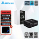 臺達（DELTA）ATX3.0電腦電源 SGM1100W/1300W 白金全模/單路輸出/日系電容/支持50系顯卡 臺式機電源 SGM1300W【白金ATX3】禮盒版