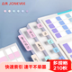 眾未（JONEVEE）索引貼莫蘭迪6色多規(guī)格210枚標簽貼透明便利貼可書寫便簽貼紙文具辦公家用錯題歸類記事書簽MT1521