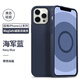 諾邦士 適用蘋果手機殼iPhone12promax保護套液態(tài)硅膠magsafe磁吸裝殼動畫感全包男女款后殼潮牌簡約個 【海軍藍】液態(tài)磁吸動畫 iPhone 12 Pro Max
