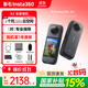 影石（Insta360）X4 全景運動(dòng)相機 8K高清 防抖防水手持口袋攝像機親子旅行Vlog摩托車(chē)行測記錄儀騎行滑雪路亞相機 Vlog套裝 原裝256G內存卡