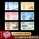 牧和籌碼德州撲克PVC籌碼卡片棋牌室專用撲克牌麻將代幣120片MH060