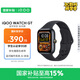 vivoiQOO WATCH GT 藍牙軟膠版追風黑藍河操作系統(tǒng)AI體驗百度地圖導航eSIM云消息智能方表情人節(jié)送男生