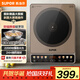 蘇泊爾（SUPOR）2200W大功率 電磁爐電磁灶電陶爐 家用大線(xiàn)圈 微晶大面板斜面大屏 防輻降噪配鍋 C22-IA03專(zhuān)柜同款