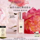 祖瑪瓏香水 牡丹與胭紅麂絨香水30ml 七夕情人節(jié)禮物 生日禮物 女生