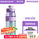 BOTTLED JOY噸噸杯大容量水杯運(yùn)動水壺耐高溫暢噸噸塑料水杯噸噸杯大學(xué)生水杯