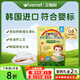 艾唯倪 有機嬰幼兒寶寶零食6個(gè)月以上韓國原裝進(jìn)口兒童輔食磨牙棒米餅干 有機嬰標米餅【原味 30g】