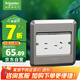 施耐德電氣地插座滑蓋式地面插座 平推式五孔地插銀色 (不含底盒）