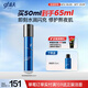 高夫（gf）恒潤保濕熬夜乳面霜50ml 玻尿酸補水保濕KO干燥肌男士護膚品乳液