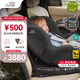 寶得適（BRITAX）兒童安全座椅0-4歲360度旋轉(zhuǎn)i-Size車(chē)載坐椅雙面騎士PLUS 【新升級(jí)-雙面3代】午夜黑
