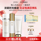 伊莎美爾（ISAMELL）經(jīng)典系列面部護理套裝白色官方旗艦店正品 撫紋潔面 靚采水 撫紋精華霜