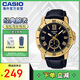 卡西歐（CASIO）手表 VD200系列 商務(wù)防水皮帶男表指針手表 MTP-VD200GL-1BUDF