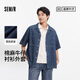 森馬（Semir）森柔牛仔|短袖襯衫男不規則棉麻牛仔外套寬松百搭夏季上衣潮 原色牛仔98101 S