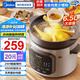 美的（Midea）電燉鍋 電燉盅 煲湯鍋藥膳燉湯鍋 煮粥鍋 紫砂內(nèi)膽燉盅 智能預約定時長效保溫湯盅燉煮湯鍋 紫砂內(nèi)膽/快燉/ 6.5L -DGE65J56
