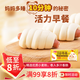 桂冠 香腸卷 324g 9個(gè)裝 熱狗花卷腸仔包 兒童早餐半成品早飯包子點(diǎn)心