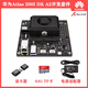 華為Atlas 200I DK A2昇騰310開發(fā)套件4G/8TOPS/20路視頻華為昇騰 官配4G/8T 官配Atlas 200I DK A2開發(fā)者套件