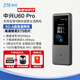 中興U60 Pro 5G隨身WiFi7 10000毫安移動插卡路由 N79高速頻段 載波聚合 NFC直連YM25密集場合毫秒響應(yīng) U60Pro【wifi7+9根全向天線】星空灰