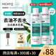 薇姿（VICHY）去油瓶控油洗發(fā)水男士女士通用無硅油清爽蓬松洗頭膏洗發(fā)露200ml