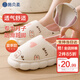 施貝柔月子鞋夏季厚底孕婦鞋產(chǎn)婦月子拖鞋包跟防滑 粉色38-39碼