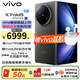 vivo X Fold5 折疊屏手機 新品上市 5G游戲拍照手機 vivoxfold5 折疊 蔡司超級長焦 藍海電池 鈦度 12GB+256GB 12期丨免息套餐