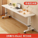 漢唐雙盛床邊桌可移動(dòng)升降桌家用電腦桌工作臺一字長(cháng)條實(shí)木白色書(shū)桌跨床桌 帶萬(wàn)向輪[手搖實(shí)木款]磨砂白+可 150x50x73cm