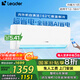 Leader海爾智家出品空調(diào)掛機(jī)1.5匹/大1P 新一級(jí)能效變頻冷暖 家用臥室壁掛式 節(jié)能省電空調(diào) 大1匹 一級(jí)能效 超省電 冷暖性價(jià)比之王