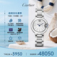 卡地亞(Cartier)瑞士手表藍(lán)氣球系列石英女表WE902073(W4BB0029) 禮物