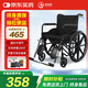 恒倍舒手動輪椅折疊老人輕便旅行手推車可折疊便攜式帶坐便器老年人家用