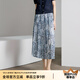 顏域藍(lán)色印花半裙女2024新款夏季通勤A字裙高腰裙子中長(zhǎng)款半身裙 藍(lán)花 L/40