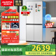 澳柯瑪（AUCMA）501升薄零嵌入式十字對開門冰箱594MM底部散熱一級能效雙變頻雙循環無霜除菌大容量四門以舊換新 BCD-501WPHXZ,星輝白