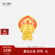 周大生腕美文運(yùn)財(cái)福黃金轉(zhuǎn)運(yùn)珠足金夜光琺瑯笑口財(cái)神七夕禮物送女友 大智文殊轉(zhuǎn)運(yùn)珠 1.10g 【單轉(zhuǎn)運(yùn)珠-不配繩,介意慎拍】