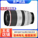 佳能/Canon RF70-200 RF24-70  R RP  RF系列 微單鏡頭二手鏡頭 RF 70-200/F2.8 L IS USM 99新