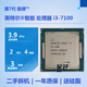 英特爾i3 7100 7300 7350K i5 7400 7500 7600 7500T i7 7700 7700K CPU 英特爾 i3-7100 二手+贈(zèng)硅脂