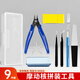 樂(lè )卡利高達拼裝工具套裝 摩動(dòng)核制作模型手工diyA4墊板水口鉗筆刀配件