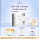 肌膚之鑰（CPB）光透白密集奢護(hù)面膜(6片/盒) 保濕護(hù)膚品禮盒化妝品生日禮物