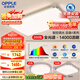 歐普（OPPLE）全光譜吸頂燈大瓦數(shù)大尺寸客廳燈LED照明燈具現(xiàn)代簡約包安裝套餐3