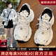 CAMILA KSENIA官網(wǎng)小c&k老爹鞋女夏季2025新款時(shí)尚厚底透氣網(wǎng)面小白休閑運(yùn)動(dòng)鞋 米白色 38