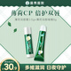 曼秀雷敦薄荷潤唇膏3.5gSPF15+薄荷修護(hù)潤唇啫喱8g小甜豆聯(lián)名男女保濕滋潤
