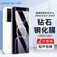 Smorss【2片精裝】適用紅米k60/pro鋼化膜Redmi K60pro手機(jī)膜無黑邊全屏覆蓋高清防摔淡指紋手機(jī)保護(hù)貼膜