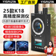 億飾GPS探測器防偷拍酒店隱藏?cái)z像頭檢測儀器gps定位追蹤器汽車探測器 【專業(yè)級(jí)探測】精準(zhǔn)查找監(jiān)控GPS 頂配探測硬件+防窺聽紅外掃描款