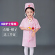 壹號鳳兒童小醫生護士服裝套裝白大褂科學(xué)實(shí)驗幼兒園職業(yè)過(guò)家家角色扮演 短袖護士粉色三件套 衣服帽子工 110 96cm-105cm