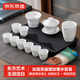 京東京造 整套茶具 羊脂玉功夫茶具高端泡茶會(huì)客茶杯套裝白瓷蓋碗15件套裝