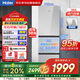 海爾（Haier）冰箱283L三門(mén)雙變溫風(fēng)冷無(wú)霜彩晶面板一級雙變頻節能小戶(hù)型家用冰箱家電國家補貼BCD-283WLHC357SW