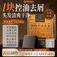 李時(shí)珍仙艾何首烏側(cè)柏葉洗發(fā)皂控油防斷草本手工香皂修護(hù)滋養(yǎng)烏發(fā)黑發(fā) 一盒體驗(yàn)洗發(fā)皂非遺配方送起泡網(wǎng)