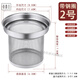 玫喬仕茶漏加厚不銹鋼茶漏泡茶茶葉茶水過(guò)濾網(wǎng)茶壺內膽茶隔濾茶渣茶具 有鋼圈2號